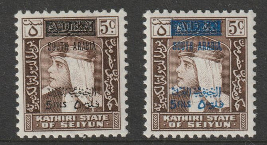 Aden - Kathiri 1966 Sultan Hussein 5f on 5c surcharged in black (instead of blue) unmounted mint Mi 55sA Please note, the normal is NOT included