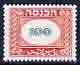Israel 1952 Revenue 100pr green & red (unissued) as Bale Rev.28 superb unmounted mint