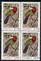 Zambia 1989 15k on 1k95 Shrike unmounted mint block of 4 with surch inverted, SG 593var 