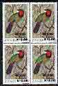 Zambia 1989 15k on 1k95 Shrike unmounted mint block of 4 with surch doubled, SG 593var 