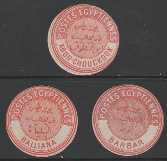 Egypt 1882 Interpostal Seal s for ABOU-CHOUCKOUK, BALLIANA & BARBAR (Kehr type 8A nos 606, 616 & 617) fine mint virtually unmounted
