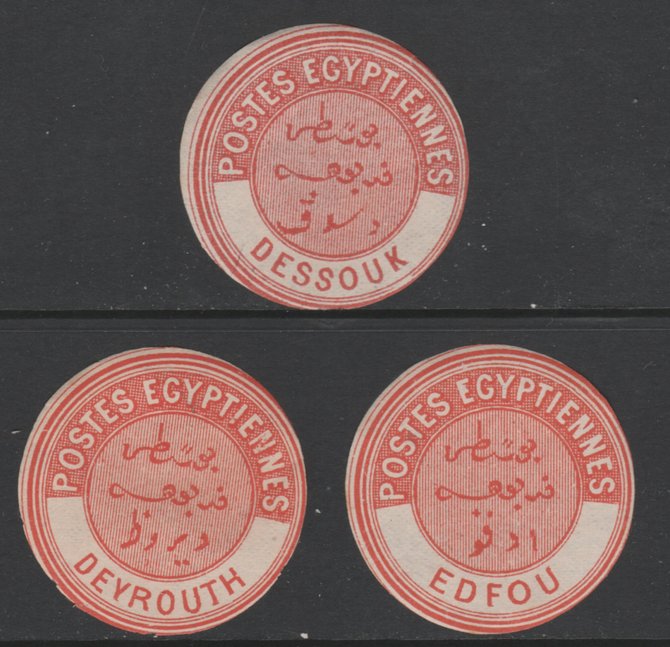 Egypt 1882 Interpostal Seal s for DESSOUK, DEYROUTH & EDFOU,(Kehr type 8A nos 640, 641 & 644) fine mint virtually unmounted