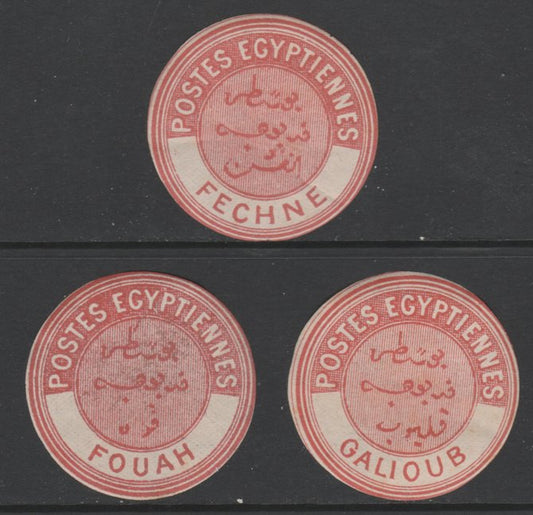 Egypt 1882 Interpostal Seal s for FECHNE, FOUAH & GALIOUB (Kehr type 8A nos 655, 656 & 657) fine mint virtually unmounted