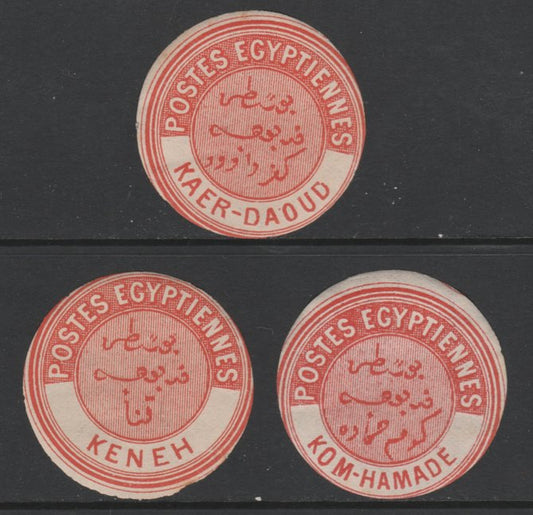 Egypt 1882 Interpostal Seal s for KAER-DAOUD, KENEH & KOM-HAMADE (Kehr type 8A nos 667, 672B & 673) fine mint virtually unmounted