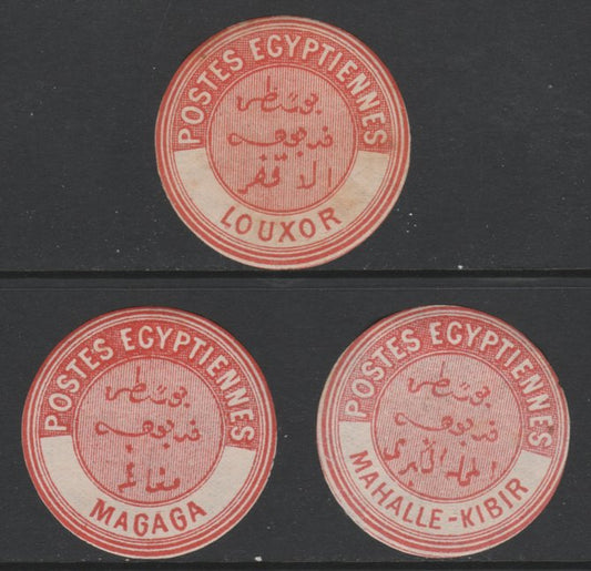 Egypt 1882 Interpostal Seal s for LOUXOR, MAGAGA & MAHALLE-KIBIR (Kehr type 8A nos 676, 677 (?) & 680) fine mint virtually unmounted