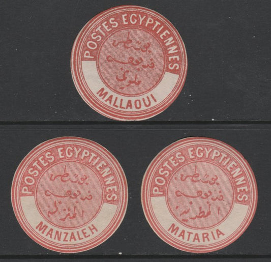 Egypt 1882 Interpostal Seal s for MALLAOUI, MANZALEH & MATARIA (Kehr type 8A nos 683, 687 & 690) fine mint virtually unmounted