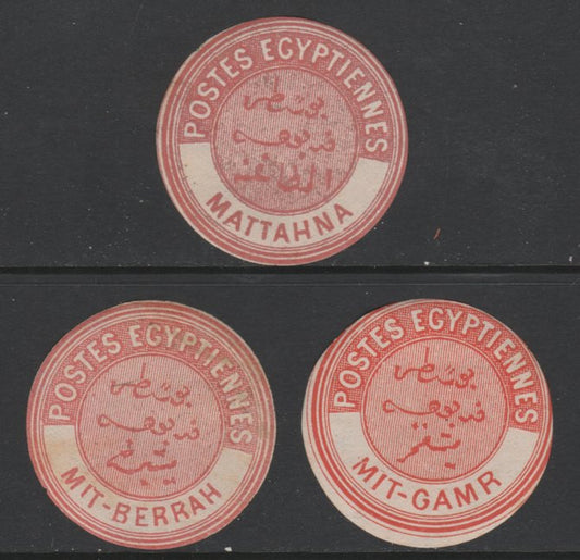 Egypt 1882 Interpostal Seal s for MATTAHNA, MIT-BERRAH & MIT-GAMR (Kehr type 8A nos 692, 696 & 697) fine mint virtually unmounted