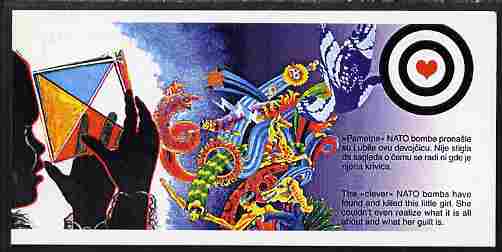 Yugoslavia 1999 Target booklet containing 10 x A stamps in black & red, as SG 3175 (from a limited production of just 800)