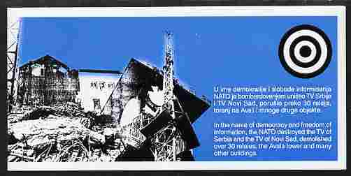 Yugoslavia 1998 Postal Minister's Congress 25d booklet containing 5 x 5d stamps SG 3162 (from a limited production of just 1000)