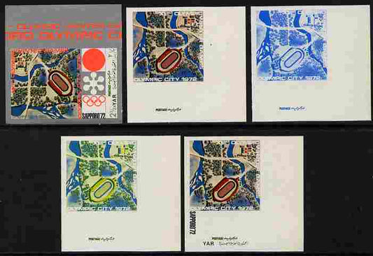 Yemen - Republic 1970 Sapporo Olympic Games - 3rd issue Skating Centre 2.5B the set of 5 imperf progressive proofs comprising 1, 2, 3, 4 and all 5-colour composites unmounted mint as Mi 1259