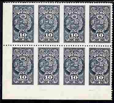 Peru 1890's Consular Service 10 soles grey block of 8 with vertical perfs omitted, without gum 