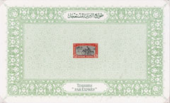 Egypt 1926 Express 20m black & red,mounted on page from special booklet presented to Delegates at the 10th UPU Congress in 1934