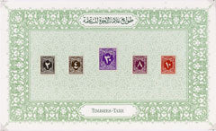 Egypt 1927-56 Postage Due the 5 values available in 1934,mounted on page from special booklet presented to Delegates at the 10th UPU Congress in 1934