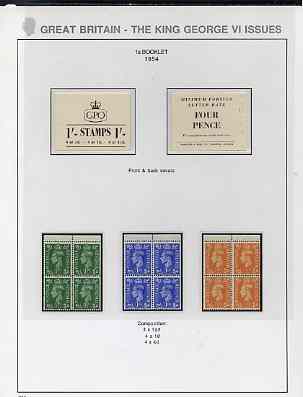 GB Great Britain 1954 1s booklet exploded for display showing KG6 panes (SG BD10)