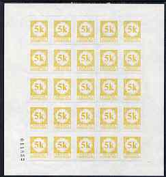 Nigeria 1994 Postage Due 5k yellow complete sheet of 25 rouletted 9 (SG D13a) unmounted mint