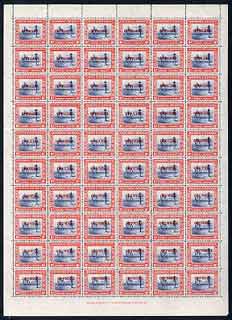 South West Africa 1945-50 Official - Cape Cross 1d indigo & scarlet complete folded sheet of 60 (30 prs) unmounted mint SG O19 cat £1,020