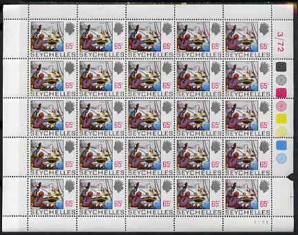 Seychelles 1969-75 Corsairs Attacking Merchantman 65c on slightly toned paper (original 1972 issue) complete sheet of 25 (punch hole in margin) unmounted mint SG271