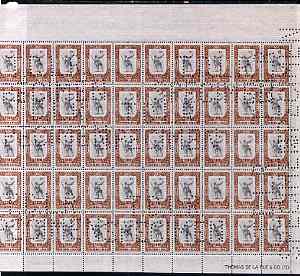 Turkey 1960's Soldier with Rifle 2,000L Revenue stamp complete sheet of 50 with 'T.D.L.R. SPECIMEN' perfin (ex DLR archives) unmounted mint