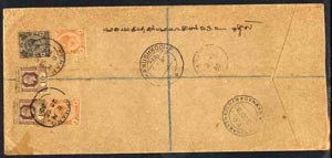 Malaya - Penang 1930 long Registered cover to India bearing 2 x 10c, 2 x 4c & 1c KG5 adhesives, Penang B reg label with Shanmuganathapuram & dranushkodi date stamps