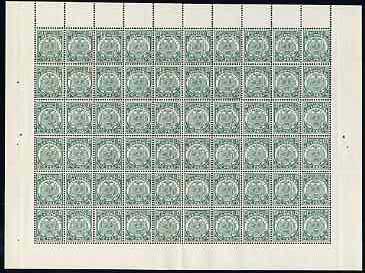 Transvaal 1885-93 General Issue £5 deep-green complete reprint sheet of 60, originals cat £195,000 and offered at 0.1% of cat value SG 187