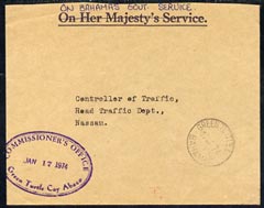 Bahamas 1974 On Bahamas Government Service cover,(OHMS crossed out) cancelled Green Turtle Cay