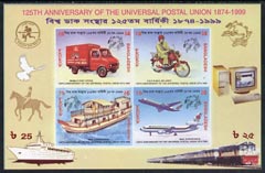 Bangladesh 1999 UPU 125th Anniversary imperf m/sheet, rare thus