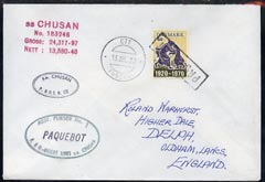Denmark used in Funchal (Madeira) 1970 Paquebot cover to England carried on SS Chusan with various paquebot and ships cachets