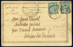 Egypt 1907 (?) postcard to Russia