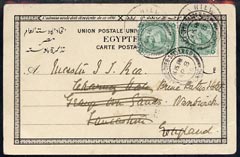 Egypt 1905 postcard to Grange-Over-Sands redirected to Nantwich