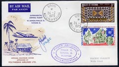 Wallis & Futuna 1979 stage 4 Flight cover of Samoa-Wallis Experimental Flight, with special cachet & signed by Pilot, with full flight details (only 400 covers carried)