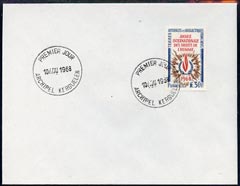 French Southern & Antarctic Territories 1968 Human Rights Year on cover with first day cancel, SG 50