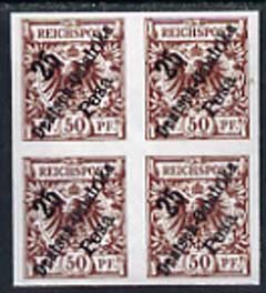 Germany - East Africa 1896 25p on 50pf imperf block of 4 being a 'Hialeah' forgery on gummed paper (as SG 14)