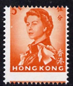 Hong Kong 1966 5c red-orange unmounted mint single with fine 2mm shift of horiz perfs
