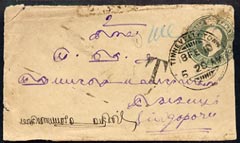 India 1910 1/2a green postal stat envelope to Singapore with good handstamped '4' & 'T' plus 'Tinnevelly-To__,' cds, roughly opened, Postage Due