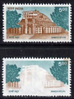 India 1994 Gandhi's Peace Palace 5r,superb unmounted mint single with,brown colour virtually omitted, plus normal, SG 1575var