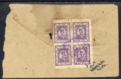 Indian States - Idar 1940€™s part native cover bearing 1a violet block of 4 cat £55 x 4 x 3 = £660+