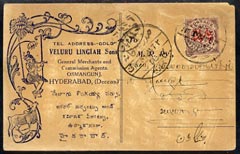 Indian States - Hyderabad 1930's postcard with General Merchants imprint bearing SG39 with native cancel
