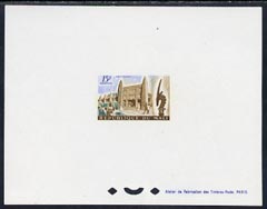 Mali 1961 House of Arts 15f Epreuves de luxe sheet in issued colours, as SG 37