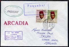 Morocco used in Nordkapp (Norway) 1970 Paquebot cover to England carried on SS Arcadia with various paquebot and ships cachets