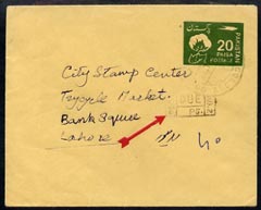 Pakistan 1960's Postage Due p/stat env with Pechawar? horse-shoe tax mark, b/stamped Lahore Unpaid