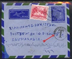 Pakistan 1958 Postage Due p/stat env with Karachi RMS Air Set T mark