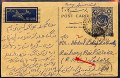 Pakistan 1960's Postage Due p/stat card with Karachi & Lahore horse-shoe tax marks
