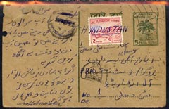 Pakistan 1960's Postage Due p/stat card with Sibi horse-shoe tax mark 