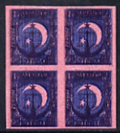 Pakistan 1948 De La Rue proof of 1a blue block of 4 superimposed over 6p violet (inverted), reverse shows numerous impressions