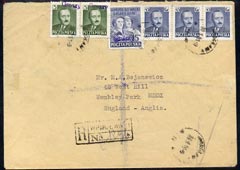 Poland 1951 Registered Groszy cover cancelled WROCKAW 1
