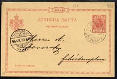 Serbia 1896 5p red p/stat reply paid card to 'Fehertemplom' good 'Goloubatz' cds, clean (reply portion unused)