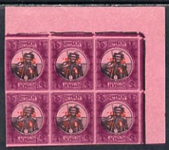 Sudan 1951-61 Shilluk Warrior Official 5m imperf proof corner block of 6 on pink ungummed paper ex De La Rue archives, with frame and SG opt both doubled, one inverted, as SG O71