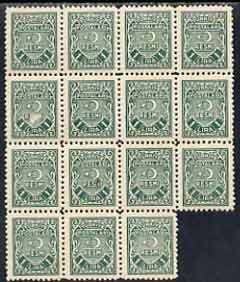 Turkey 1947 Official 1L blue-green irregular block of 15 with very fine partial set-off on gummed side