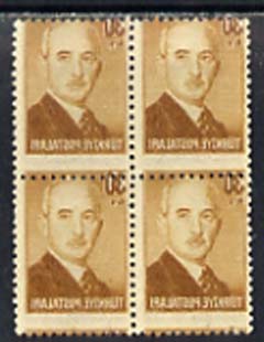 Turkey 1955-57 Official 30k brown unmounted mint block of 4 with superb set-off on gummed side