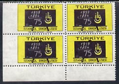 Turkey 1959 Boys High School 75k unmounted mint corner block of 4 imperf between stamps and margin